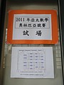 DSC02955.JPG