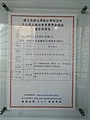 DSC00029.JPG