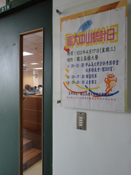 DSC00562.JPG