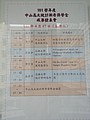 DSC00560.JPG