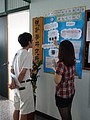 DSC01436.JPG