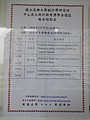 DSC02925.JPG