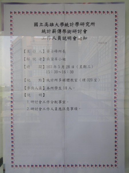 DSC03427.JPG