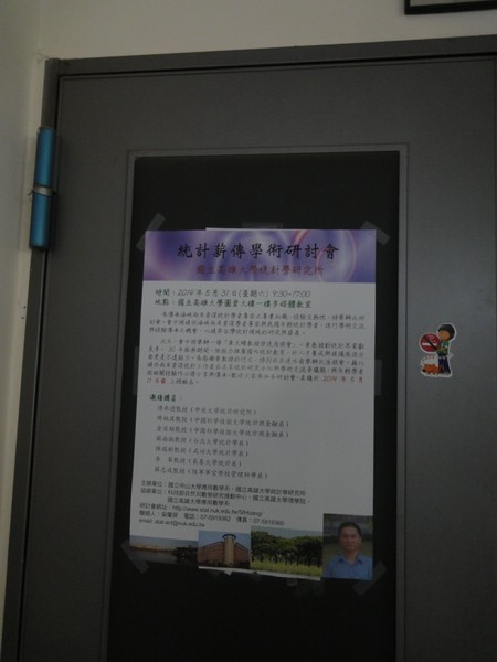 DSC03462.JPG