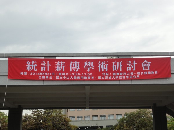 DSC03499.JPG