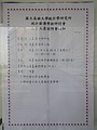 DSC03427.JPG