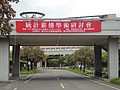 DSC03498.JPG