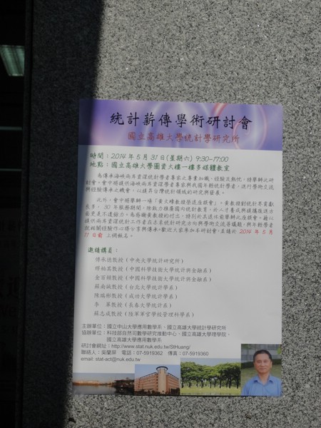 DSC03507.JPG
