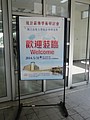 DSC03508.JPG
