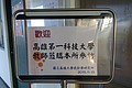 DSC01838.JPG