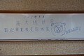 DSC05341.JPG
