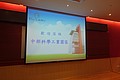 DSC07694.JPG