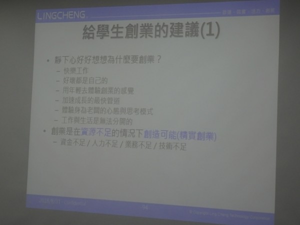 DSC00282.JPG