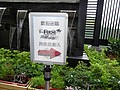 DSC03642.JPG