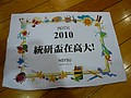 P1020909.JPG
