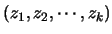 $(z_1,z_2,\cdots,z_k)$
