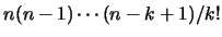 $n(n-1)\cdots (n-k+1)/k!$
