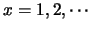 $x=1,2,\cdots$