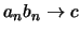 $a_n b_n\rightarrow c$