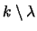 $ k\setminus \lambda $