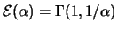 $\mathcal{E}(\alpha)=\Gamma(1,1/\alpha)$