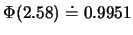 $\Phi(2.58)\doteq 0.9951$