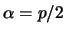 $\alpha=p/2$
