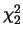 $\chi_2^2$
