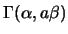 $\Gamma(\alpha, a\beta)$