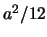 $a^2/12$