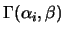 $ \Gamma (\alpha_i,\beta)$