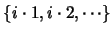 $\{i \cdot 1, i \cdot 2,\cdots \}$