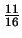 $\frac{11}{16}$