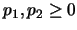 $p_1,p_2 \geq 0$