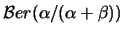 $\mathcal{B}er(\alpha/(\alpha+\beta))$