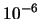 ${10}^{-6}$