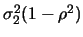 $\sigma_2^2(1-\rho^2)$