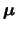 $\mbox{\mathversion{bold}{$\mu$}}$