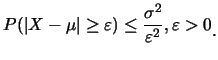 $\displaystyle P(\vert X-\mu\vert\geq \varepsilon)\leq \frac{\sigma^2}{\varepsilon^2},
\varepsilon>0\raisebox{-1.2mm}{。}$