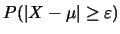 $P(\vert X-\mu\vert\geq
\varepsilon)$