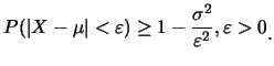 $\displaystyle P(\vert X-\mu\vert<\varepsilon)\geq 1-\frac{\sigma^2}{\varepsilon^2},
\varepsilon>0\raisebox{-1.2mm}{。}$