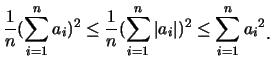$\displaystyle \frac{1}{n}(\sum_{i=1}^n a_i)^2\leq \frac{1}{n}(\sum_{i=1}^n\vert a_i\vert)^2\leq \sum_{i=1}^n{a_i}^2\raisebox{-1.2mm}{。}$
