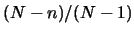 $(N-n)/(N-1)$