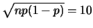 $\sqrt{np(1-p)}=10$