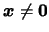$\mbox{\boldmath {$x$}}\neq {\bf0}$