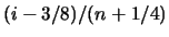 $(i-3/8)/(n+1/4)$