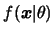 $f(\mbox{\mathversion{bold}{$x$}}\vert\theta)$