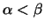 $\alpha<\beta$
