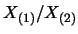 $X_{(1)}/X_{(2)}$