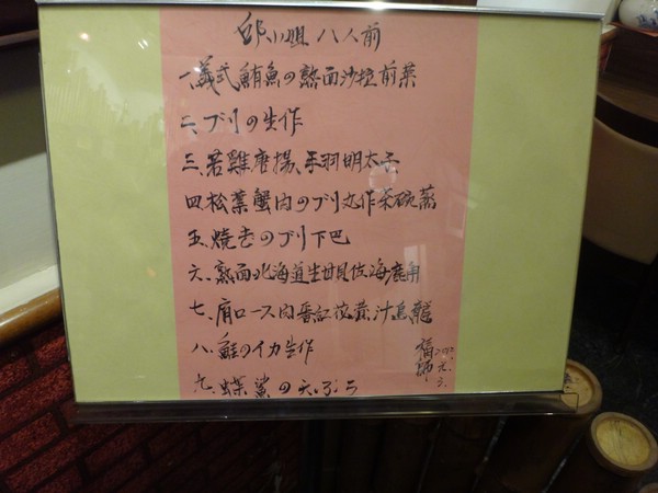 DSC00866.JPG